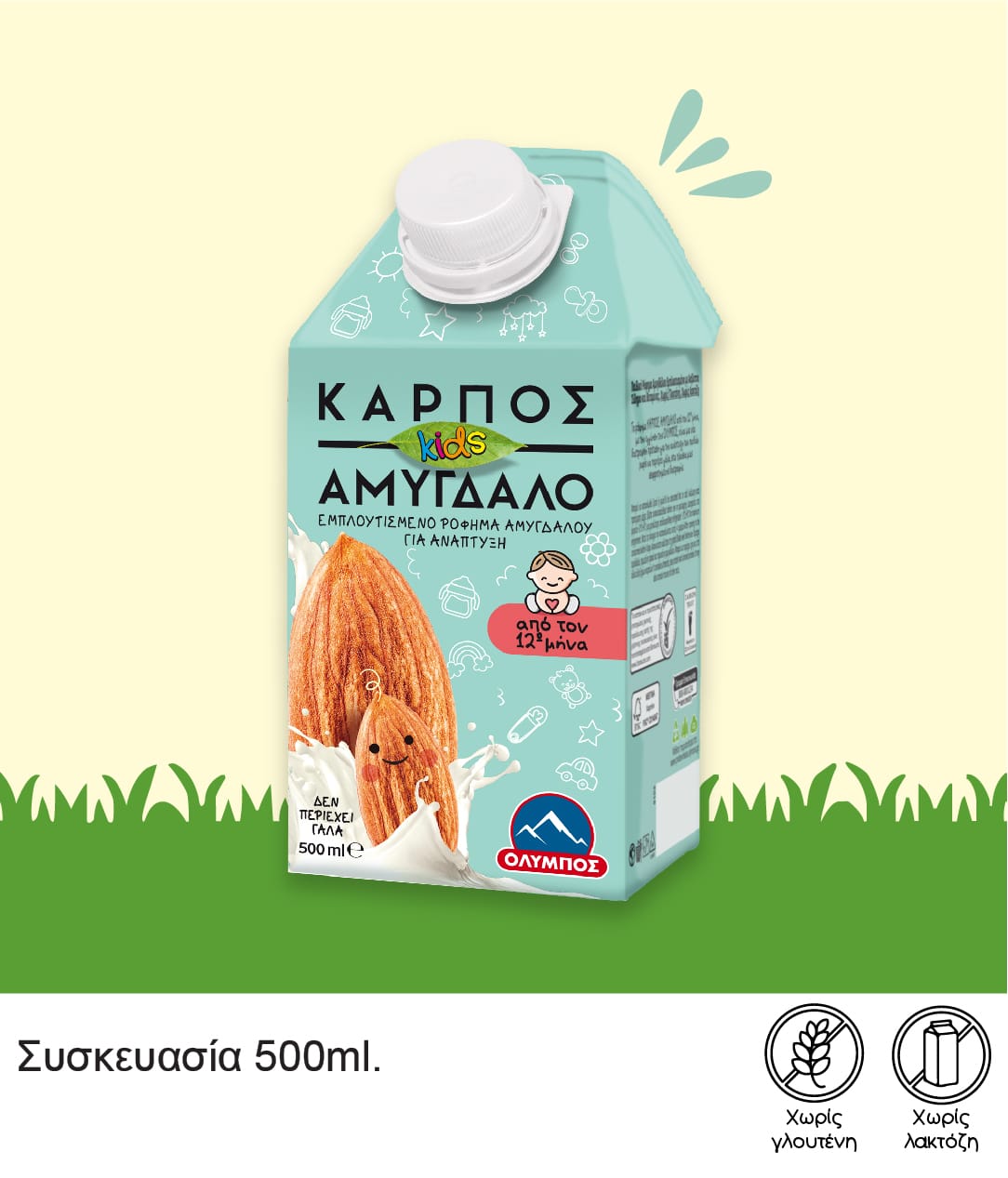 KARPOS_PRODUCTS_Almond-01 (3)