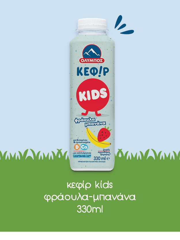 kefir_kids_PRODUCTS3