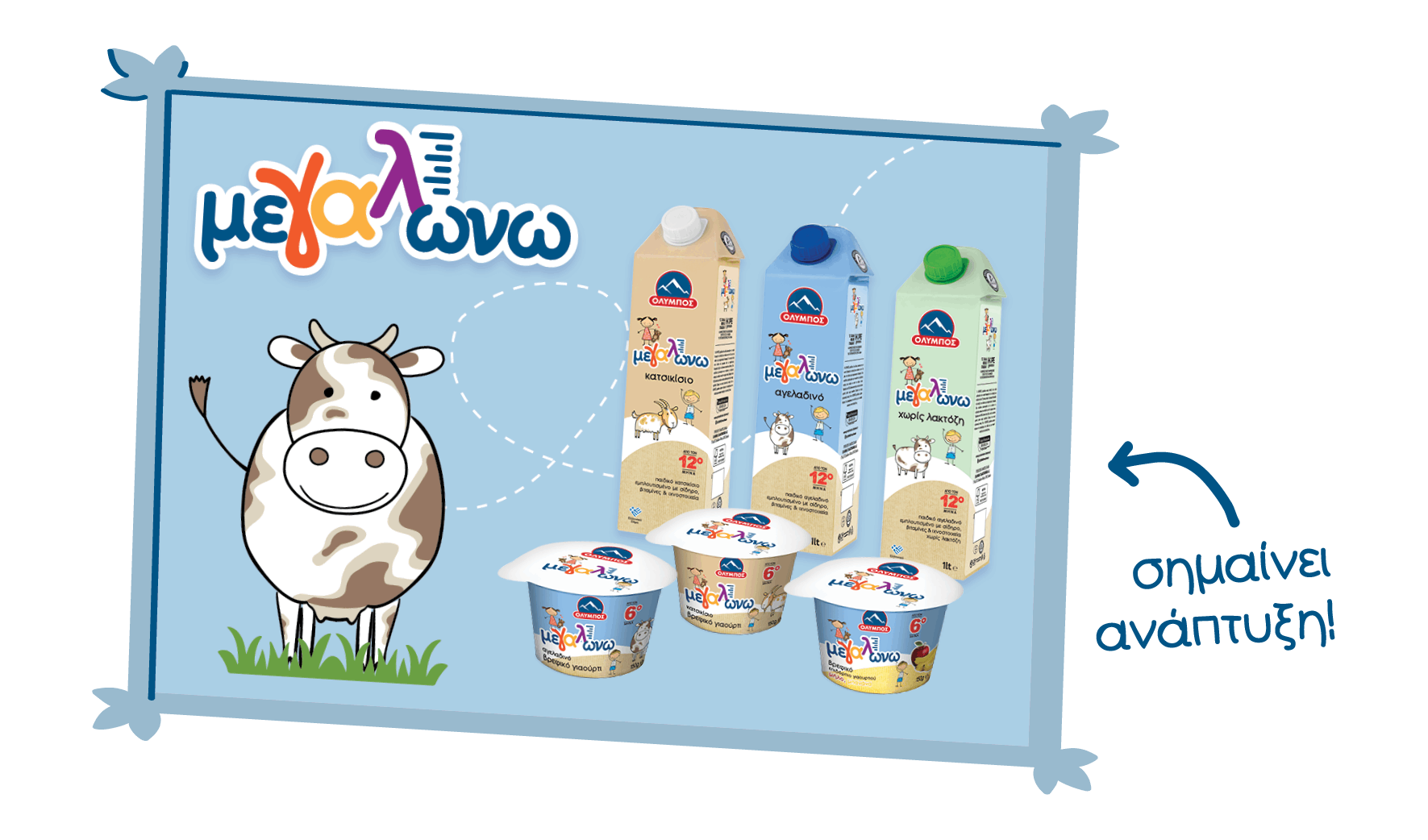 KATHGORIES BANNER2 (3) (1)