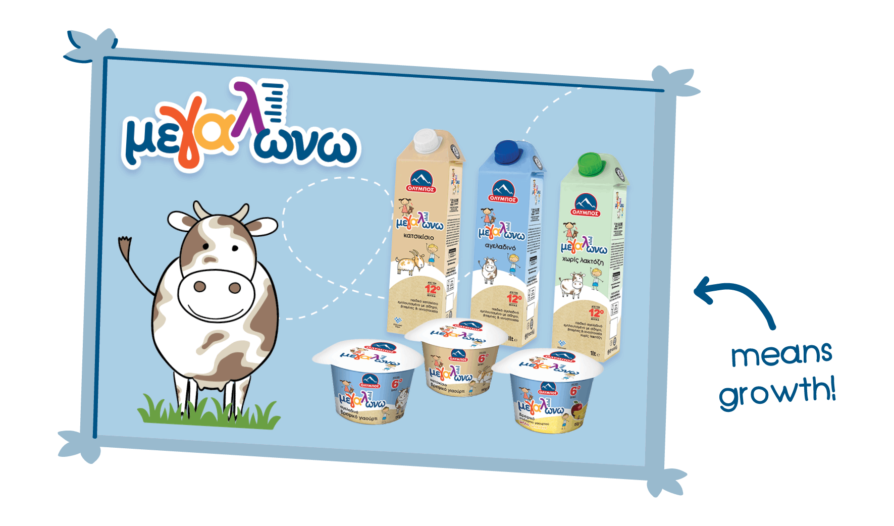 KATHGORIES BANNER7 (2) (2)