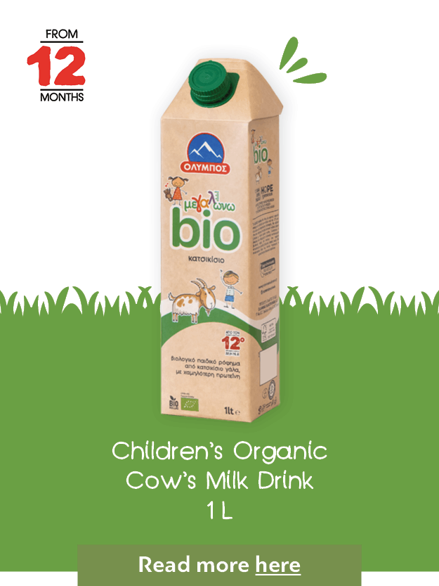 BIO_PRODUCTS_CATEGORY_AGEL-KATS_262