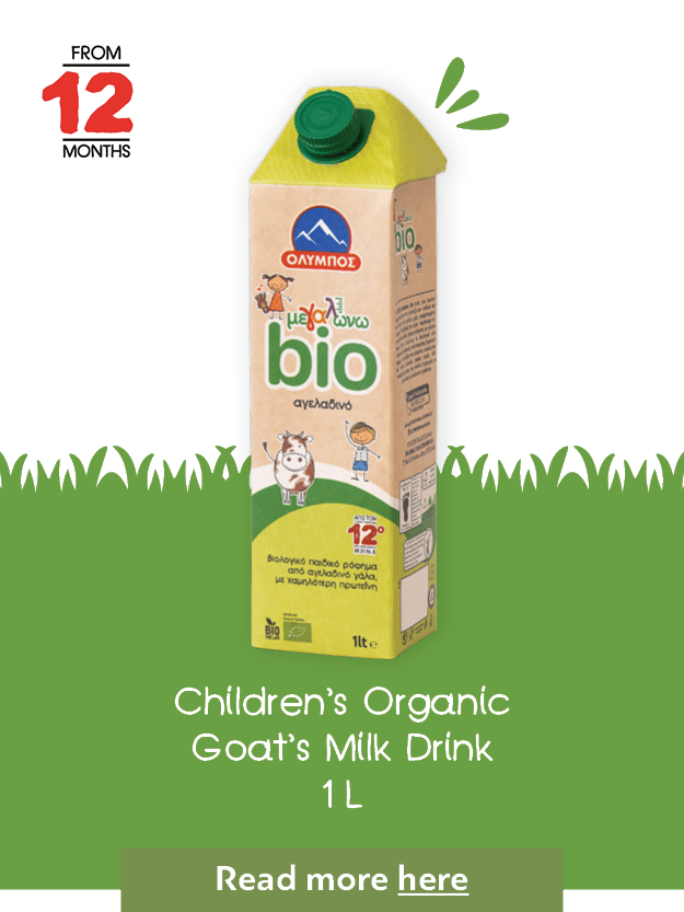 BIO_PRODUCTS_CATEGORY_AGEL-KATS_264